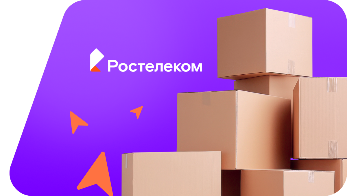 Переезд в новую квартирув&nbsp;деревня Артык (Удмуртская Республика)